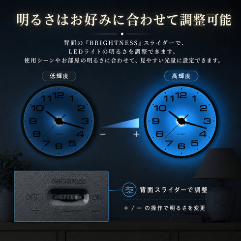 LEDライト付き掛け時計 壁掛け時計 12インチ 直径30cm 電池式 アナログ おしゃれ 静音 連続秒針 光センサー搭載 AUTO自動点灯 夜でも見やすい 夜光時計 寝室 リビング インテリア用 非電波式, 直径30㎝