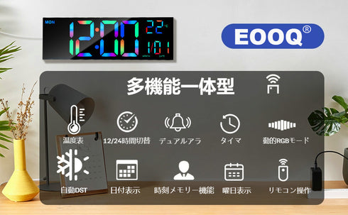 16インチ 大画面デジタル壁掛け時計 リモコン付き デュアルアラーム 8色RGB 温度表示 自動調光 壁掛け&置き型対応 リビング・寝室・オフィス用 年配の方や両親への誕生日プレゼントに最適 USB給電式 アダプター付属