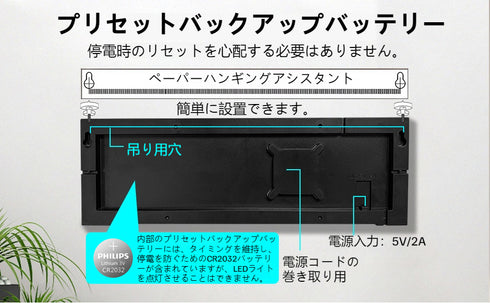 16インチ 大画面デジタル壁掛け時計 リモコン付き デュアルアラーム 8色RGB 温度表示 自動調光 壁掛け&置き型対応 リビング・寝室・オフィス用 年配の方や両親への誕生日プレゼントに最適 USB給電式 アダプター付属