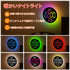 25cm(10インチ)大画面LEDデジタル壁掛け時計 リモコン付き RGB&単色表示 自動調光 アラーム カウントダウンタイマー ストップウォッチ 温度計 曜日・日付表示 秒表示 寝室・リビング・オフィス・教室・ジム用