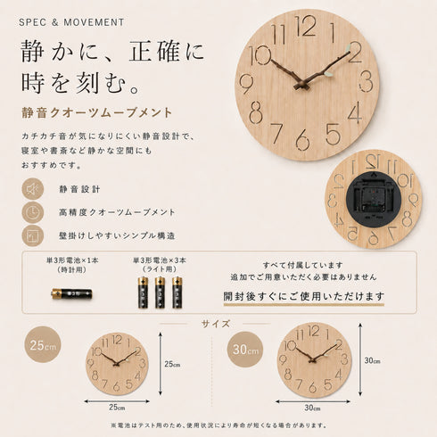 電波掛け時計 天然木製 ライト付き 壁掛け時計 音感センサー 無段階調光 | 暖色ライト・自動時刻補正・単3形電池4本付属・北欧風デザイン・リビングや寝室になじむ
