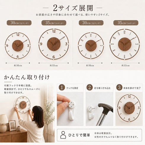 電波掛け時計 センサーライト付き 天然木製 静音設計 暖色ライト・音感センサー・暗い場所でも見やすい・リビングや寝室に調和