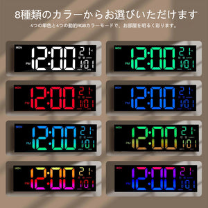 16インチ 大画面デジタル壁掛け時計 リモコン付き デュアルアラーム 8色RGB 温度表示 自動調光 壁掛け＆置き型対応 リビング・寝室・オフィス用 年配の方や両親への誕生日プレゼントに最適 USB給電式 アダプター付属