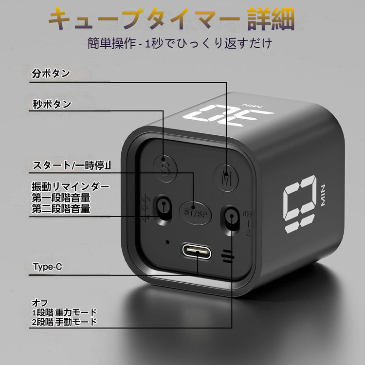 回転式デジタルポモドーロタイマー 5/10/30/60分プリセット 99分設定 ストップウォッチ 3モード通知 USB充電式