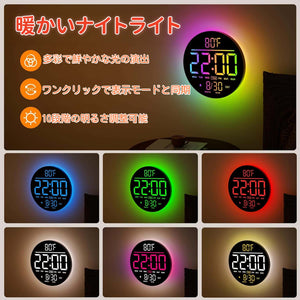 25cm（10インチ）大画面LEDデジタル壁掛け時計 リモコン付き RGB＆単色表示 自動調光 アラーム カウントダウンタイマー ストップウォッチ 温度計 曜日・日付表示 秒表示 寝室・リビング・オフィス・教室・ジム用