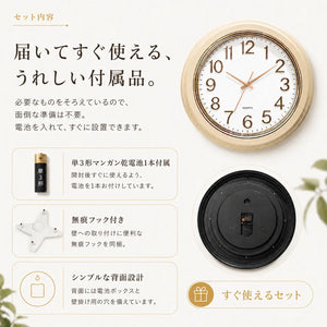 大型掛け時計 直径51cm ベージュ×ゴールド 立体数字 静音連続秒針