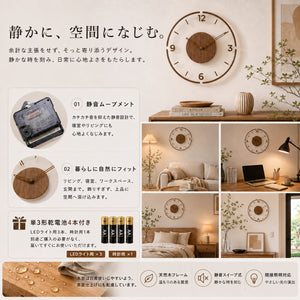 電波掛け時計 センサーライト付き 天然木製 静音設計 暖色ライト・音感センサー・暗い場所でも見やすい・リビングや寝室に調和