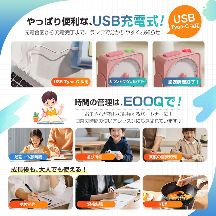 ビジュアルタイマー 60分 アナログ 回転式ダイヤル USB Type-C充電式 3段階音量 ポモドーロ・勉強・キッチン用