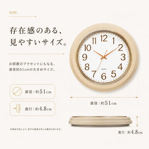 大型掛け時計 直径51cm ベージュ×ゴールド 立体数字 静音連続秒針