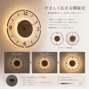 電波掛け時計 センサーライト付き 天然木製 静音設計 暖色ライト・音感センサー・暗い場所でも見やすい・リビングや寝室に調和