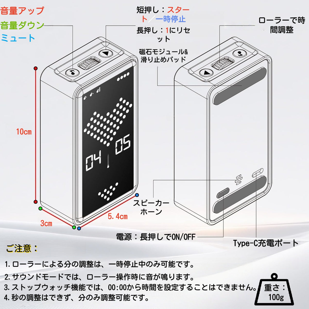重力感応式デジタル砂時計タイマー 99分カウントダウン・ストップウォッチ 回転ローラー式 USB充電式 マグネット付き 大型LED表示
