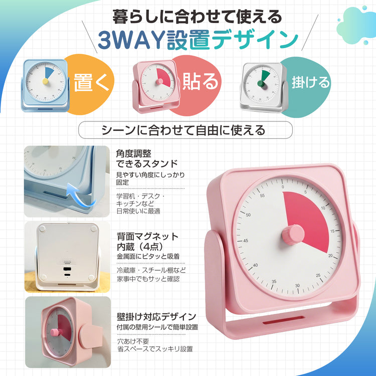 ビジュアルタイマー 60分 アナログ 回転式ダイヤル USB Type-C充電式 3段階音量 ポモドーロ・勉強・キッチン用