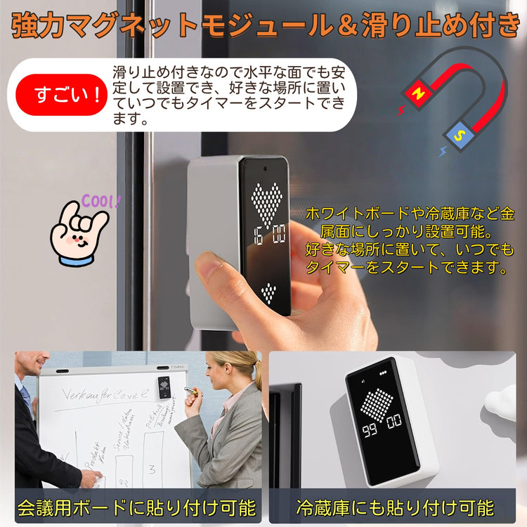 重力感応式デジタル砂時計タイマー 99分カウントダウン・ストップウォッチ 回転ローラー式 USB充電式 マグネット付き 大型LED表示
