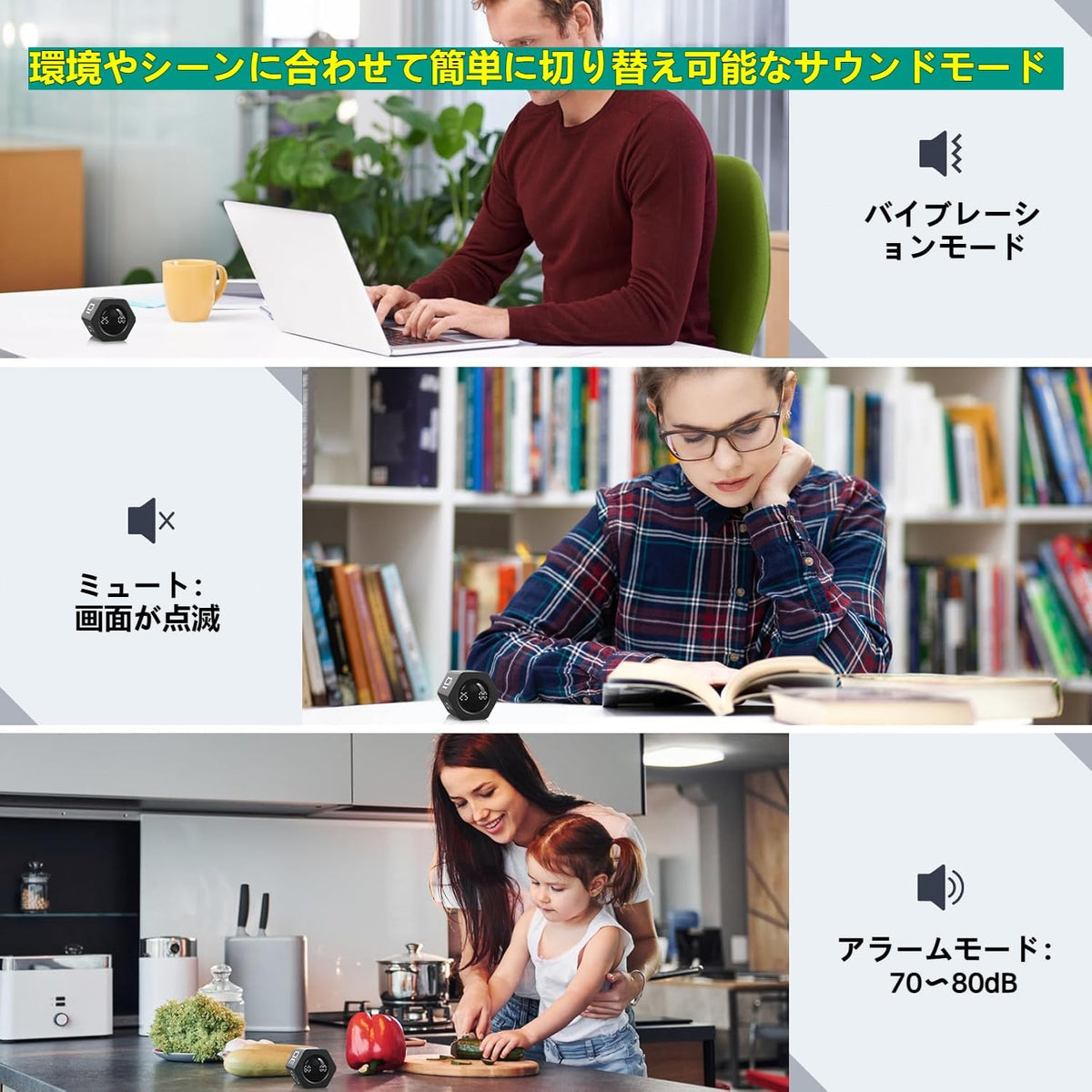 六角形 回転式ポモドーロタイマー 1/5/10/30/60分プリセット ストップウォッチ バイブレーション・ミュート・アラーム対応