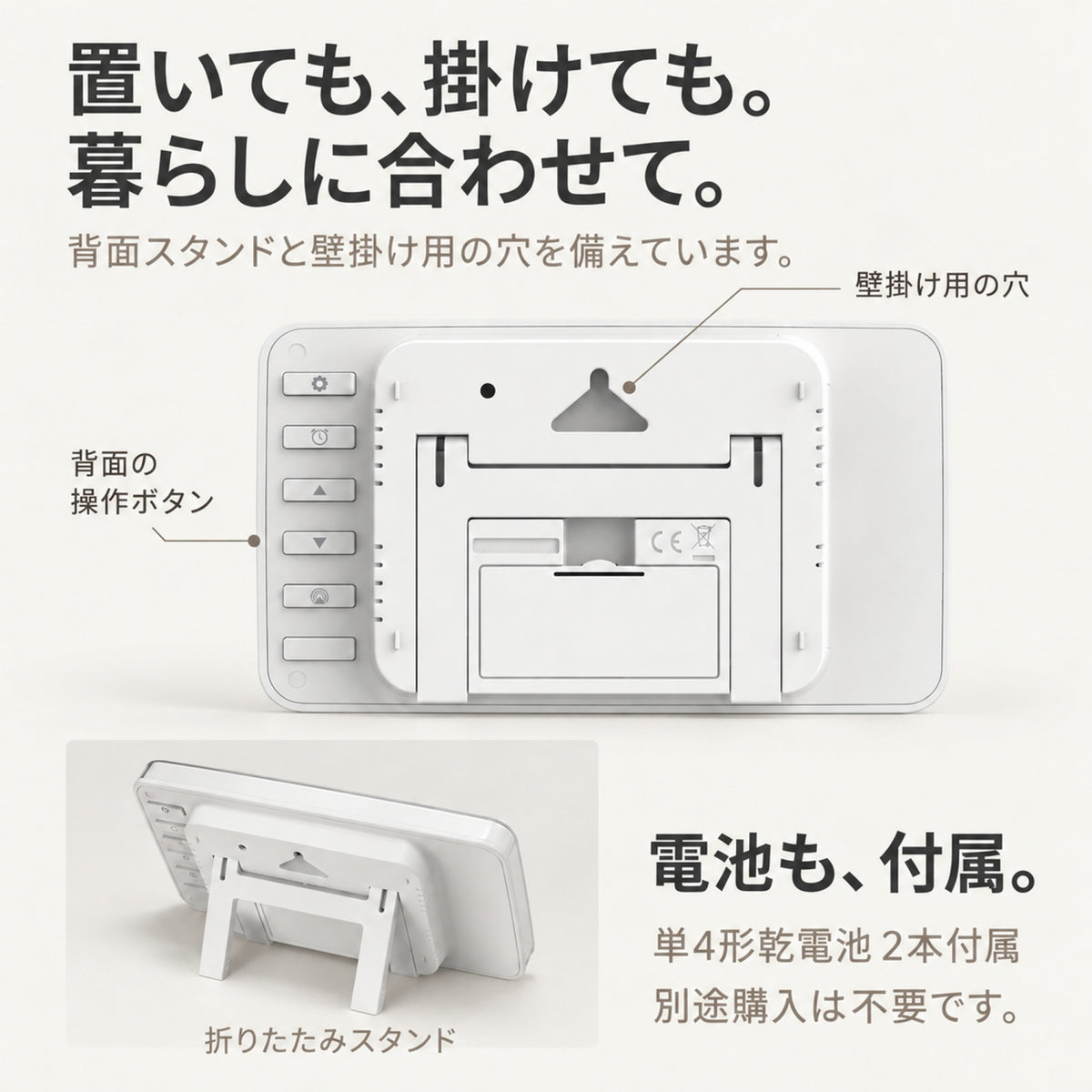 デジタル日めくりカレンダー 電波時計 日付・曜日を大きく表示 置き掛け兼用 温度・六曜表示 ダブルアラーム バックライト付き 乾電池式