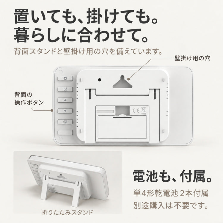 デジタル日めくりカレンダー 電波時計 日付・曜日を大きく表示 置き掛け兼用 温度・六曜表示 ダブルアラーム バックライト付き 乾電池式