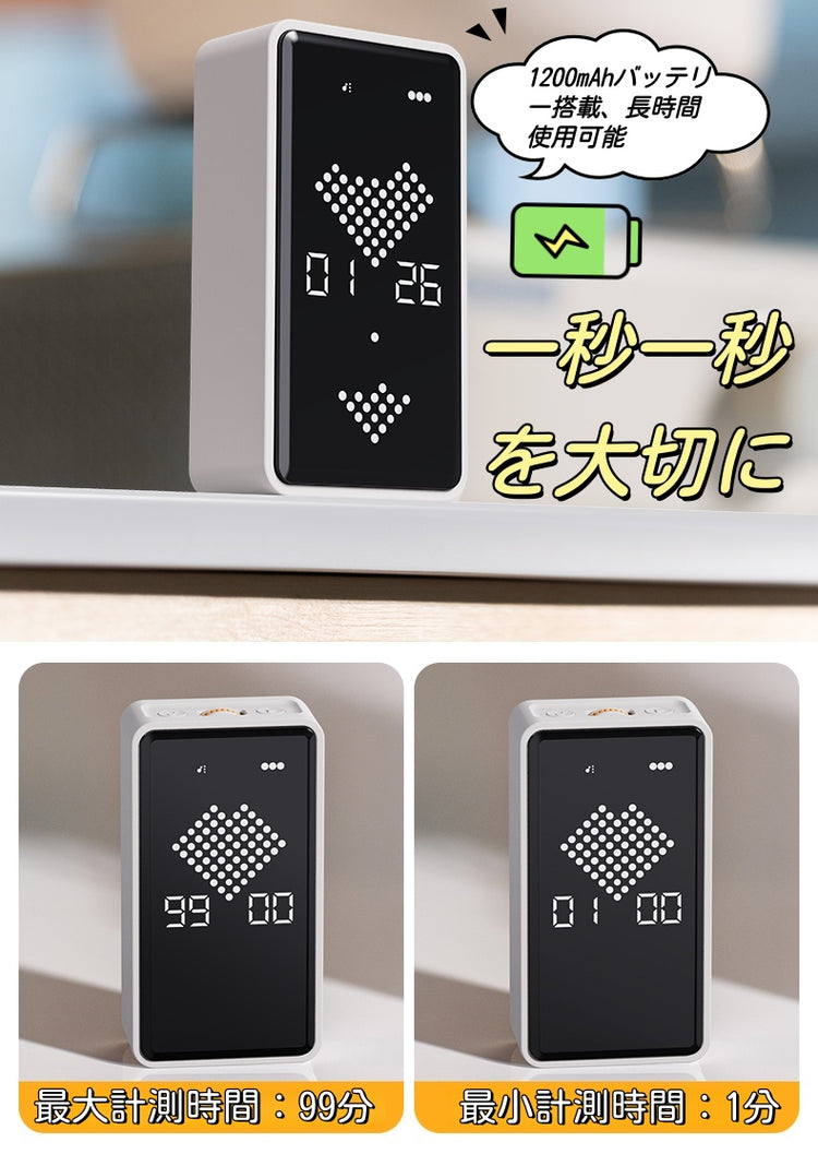 重力感応式デジタル砂時計タイマー 99分カウントダウン・ストップウォッチ 回転ローラー式 USB充電式 マグネット付き 大型LED表示