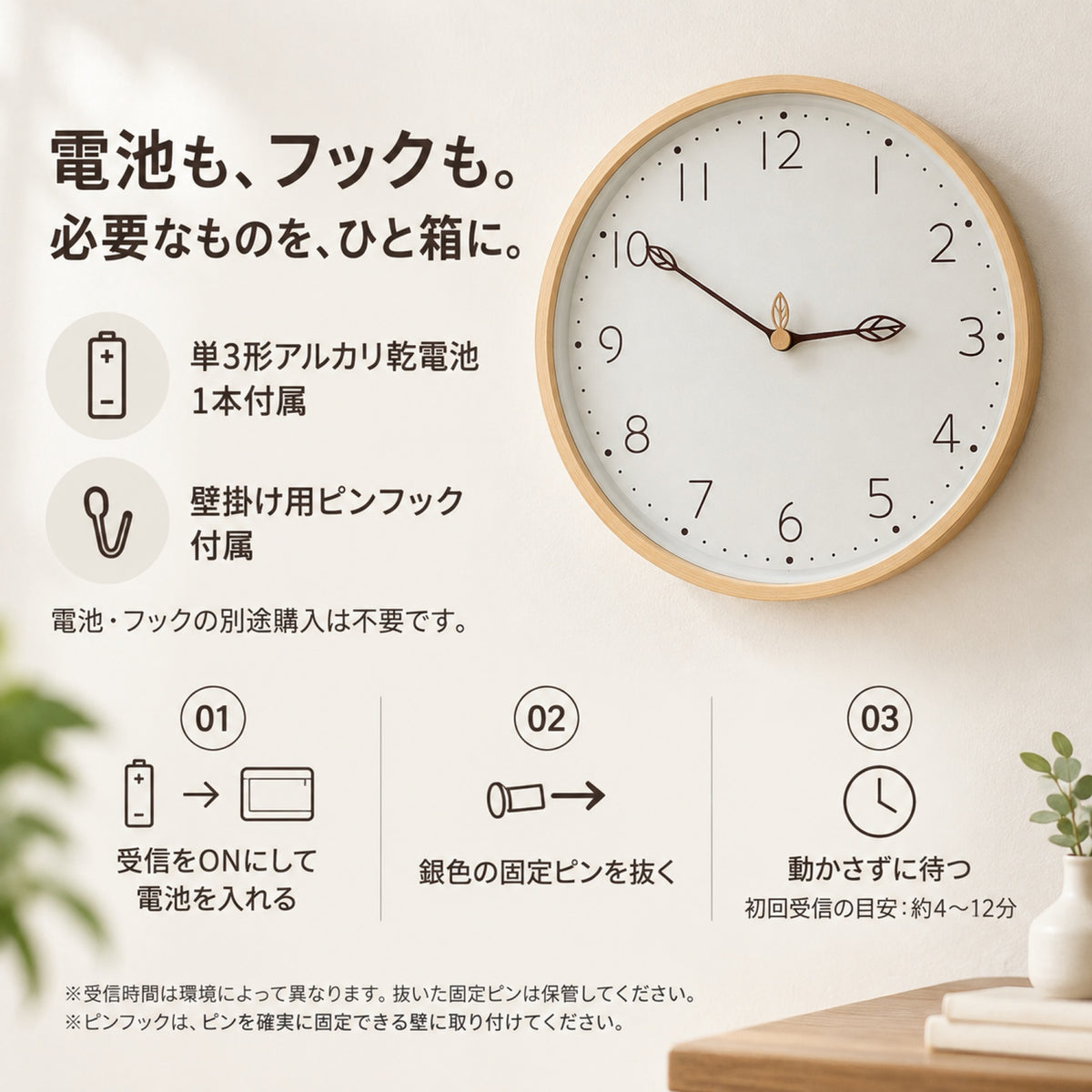 電波掛け時計 天然木 北欧 ナチュラル おしゃれ 静音 連続秒針 夜間秒針停止 木製 壁掛け時計 シンプル デザイン 寝室 直径30cm